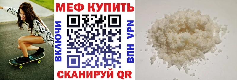 Наркота Первоуральск ГАШ Alpha PVP МЕФ