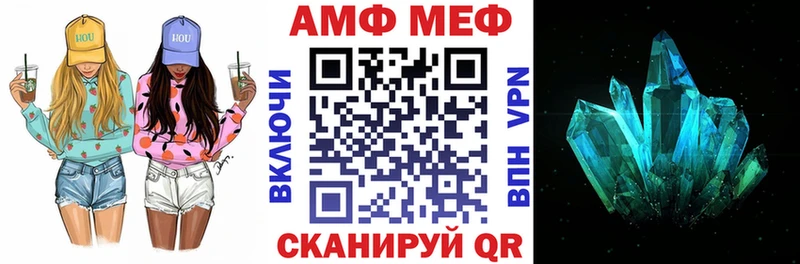 АМФ 98%  ОМГ ОМГ ONION  Первоуральск 