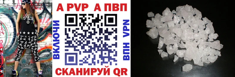 сайты даркнета телеграм kraken ссылки Первоуральск APVP мука