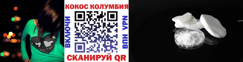 Cocaine Боливия  blacksprut как войти  Первоуральск 