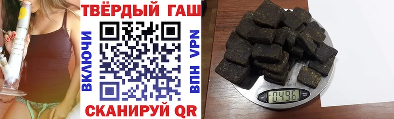 наркошоп  Первоуральск  Гашиш хэш 