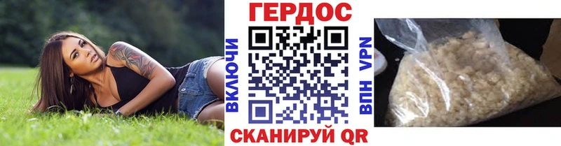 ГЕРОИН Heroin  цены наркотик  Первоуральск 