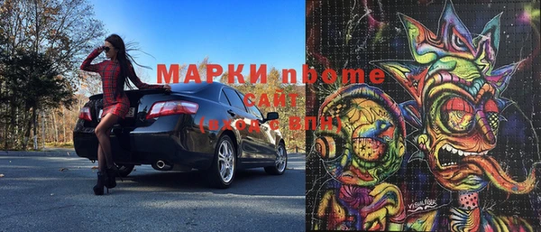 марихуана Алексин