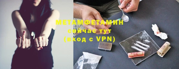 apvp Осинники