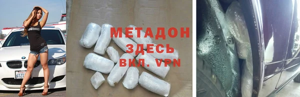 стафф Алзамай