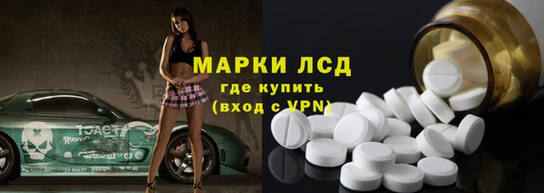 марихуана Алексин