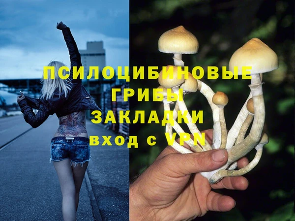 марихуана Алексин