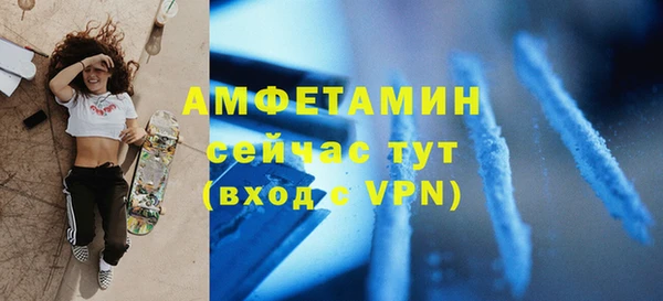 стафф Алзамай