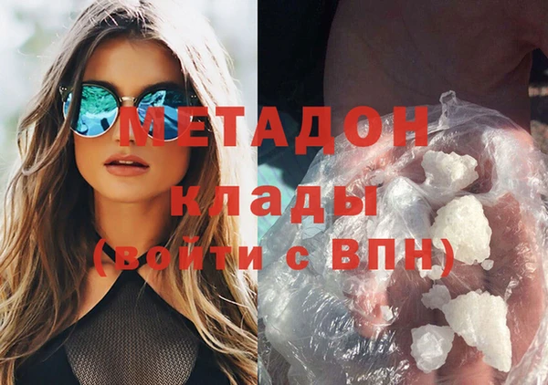 apvp Осинники