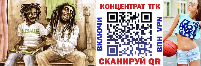 где купить наркоту  Первоуральск  Дистиллят ТГК концентрат 